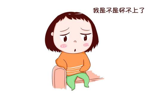浆膜子宫肌瘤的治疗方法是什么呢?